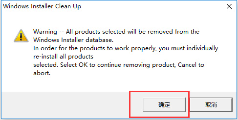 化妆品销售进销存管理ERP