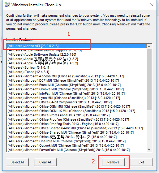 化工销售进销存管理ERP