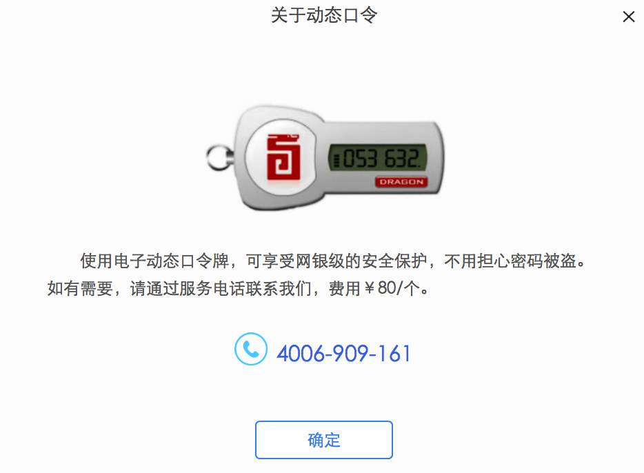 汽配销售进销存管理ERP