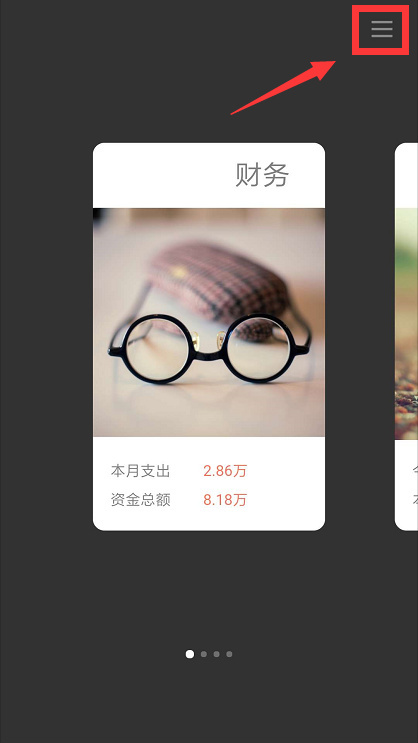 化工销售进销存管理ERP